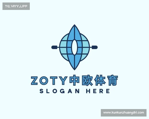 了解zoty中欧体育